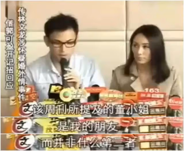 「豪門千金」郭可盈：勾引張智霖，劈腿李克勤，婚後縱容丈夫偷食