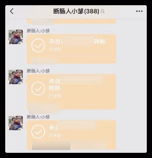 曝網紅外賣員詐騙,建群要捐款收入數十萬,被老鄉揭發反威脅對方
