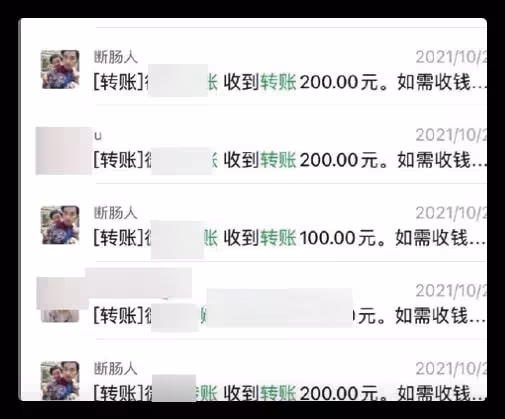 曝網紅外賣員詐騙,建群要捐款收入數十萬,被老鄉揭發反威脅對方