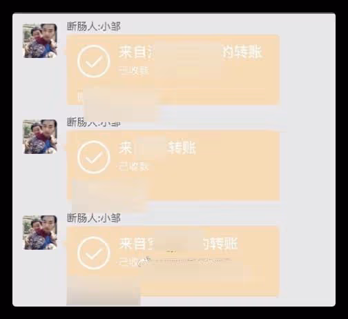 曝網紅外賣員詐騙,建群要捐款收入數十萬,被老鄉揭發反威脅對方