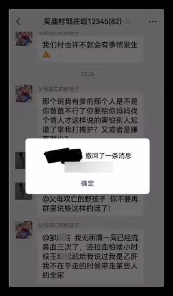 曝網紅外賣員詐騙,建群要捐款收入數十萬,被老鄉揭發反威脅對方
