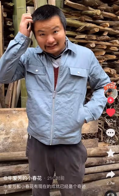 牛愛芳夫婦公開幕後團隊,稱員工都是家人,環境簡陋被疑臨時拼湊