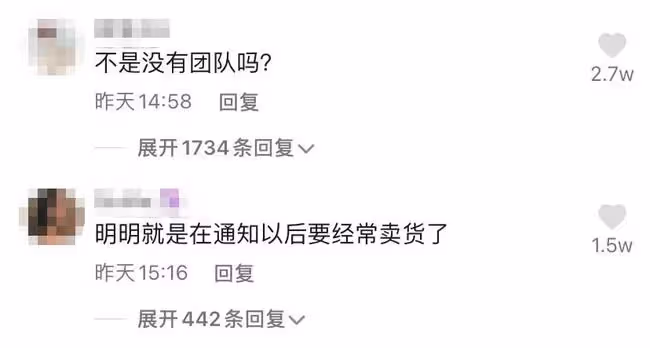 牛愛芳夫婦公開幕後團隊,稱員工都是家人,環境簡陋被疑臨時拼湊