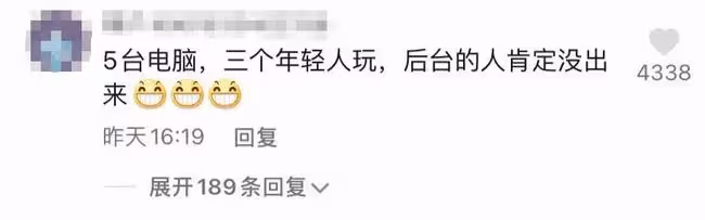 牛愛芳夫婦公開幕後團隊,稱員工都是家人,環境簡陋被疑臨時拼湊