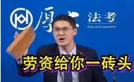 憑「法外狂徒張三」爆紅，卻因一條微博退網，羅翔到底得罪了誰？