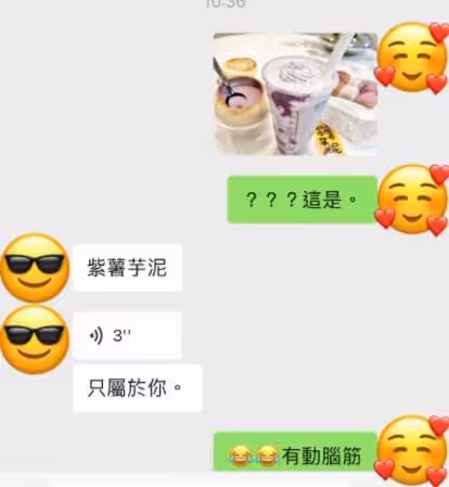 張智霖寵妻30年後,送諧音奶茶「求情」,遭調侃:長得帥想得也美