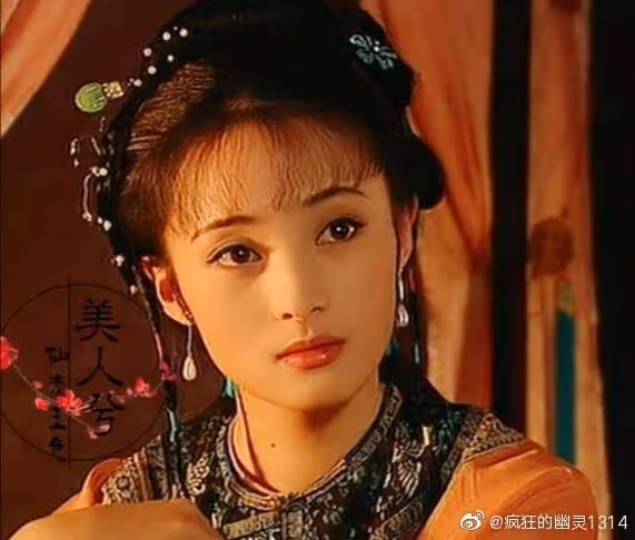 這才是中國女演員的巔峰,後來,再沒看過這樣的絕色