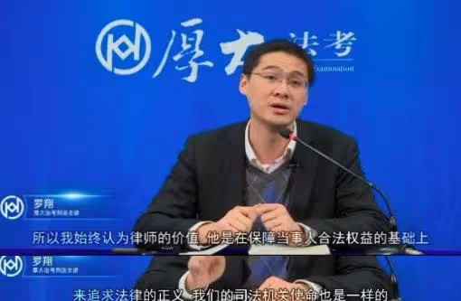憑「法外狂徒張三」爆紅，卻因一條微博退網，羅翔到底得罪了誰？