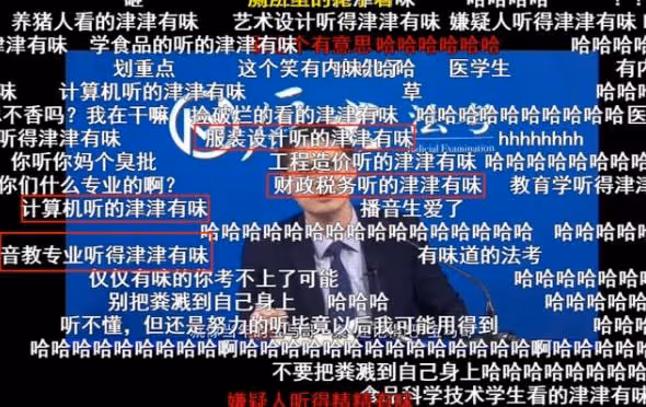 憑「法外狂徒張三」爆紅，卻因一條微博退網，羅翔到底得罪了誰？
