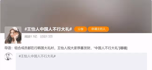 21歲女愛豆不跪韓粉獲好評,明星下跪時惹爭議,杜海濤曾跪權志龍