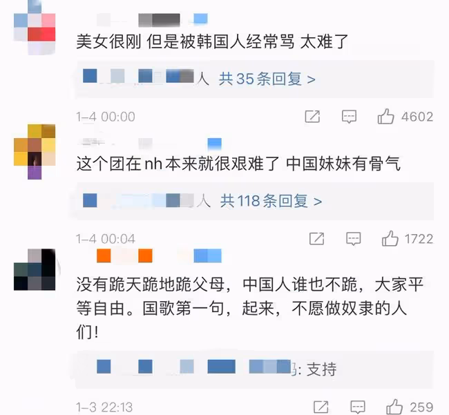 21歲女愛豆不跪韓粉獲好評,明星下跪時惹爭議,杜海濤曾跪權志龍