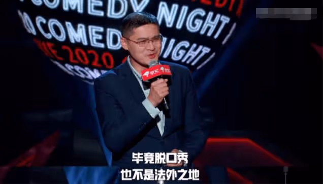 憑「法外狂徒張三」爆紅，卻因一條微博退網，羅翔到底得罪了誰？