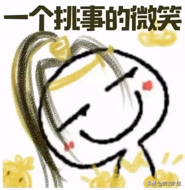 (八)韓美人系列之小太陽上位的秘密?