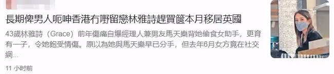 43歲港姐本月移居國外!已推掉數十萬演出邀約,坦言:沒東西留戀