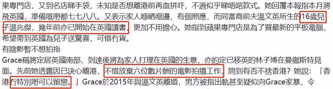 43歲港姐本月移居國外!已推掉數十萬演出邀約,坦言:沒東西留戀
