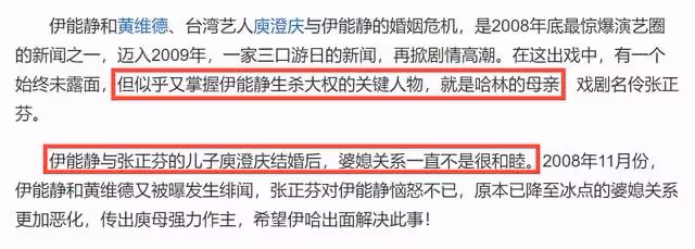 庾澄慶為媽慶90大壽!嬌妻攜一雙兒女罕露臉,伊能靜大兒子未現身