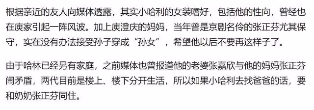 庾澄慶為媽慶90大壽!嬌妻攜一雙兒女罕露臉,伊能靜大兒子未現身