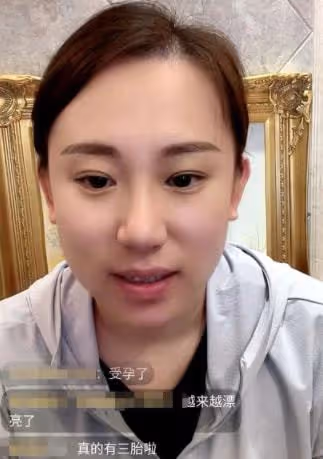 趙本山徒弟丫蛋慶35歲生日,切三層蛋糕排場大,肚子隆起疑懷三胎