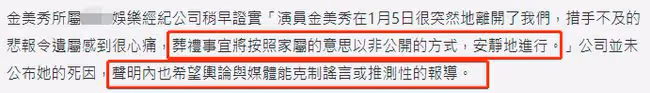 30歲韓女星突傳去世！新劇正熱播戲外活潑開朗，出道3年死因保密