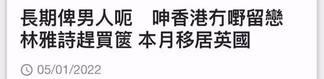 43歲女星遭男友出軌後移民英國！獨自採買行李箱，坦言已沒有留戀
