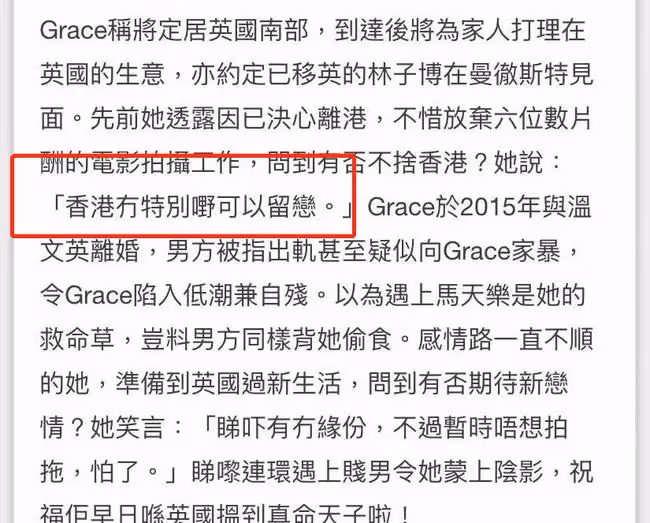 43歲女星遭男友出軌後移民英國！獨自採買行李箱，坦言已沒有留戀
