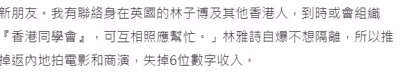 43歲女星遭男友出軌後移民英國！獨自採買行李箱，坦言已沒有留戀