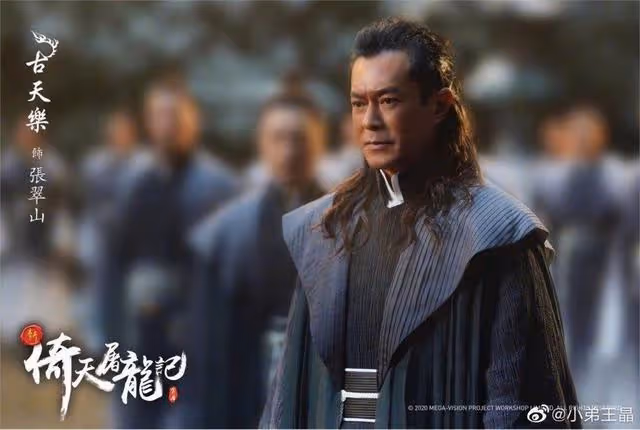 林峰版張無忌被批老氣橫秋,王晶發文力挺,不惜將吳啟華擺上台