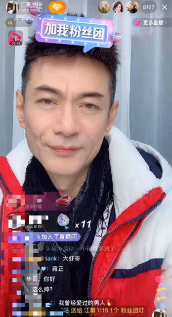 59歲江華宣布復出後首直播,濾鏡下瘦到兩頰凹陷,透露未來將帶貨