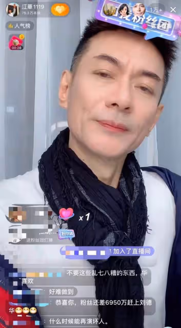 59歲江華宣布復出後首直播,濾鏡下瘦到兩頰凹陷,透露未來將帶貨