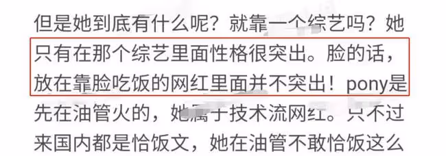 曝韓國女網紅來國內撈金,一條動態報價至少60萬,還限制圖片數量