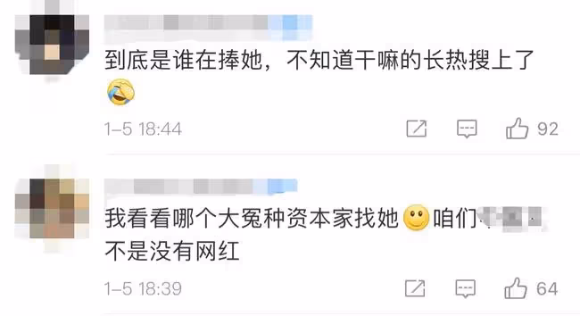 曝韓國女網紅來國內撈金,一條動態報價至少60萬,還限制圖片數量