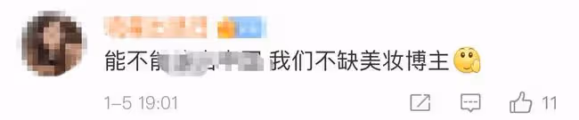 曝韓國女網紅來國內撈金,一條動態報價至少60萬,還限制圖片數量
