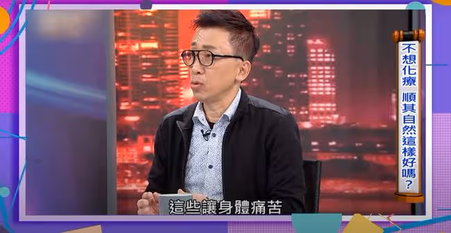 66歲男星長巨型腫瘤拒化療,已寫好遺書,留新房及保險給小10歲妻