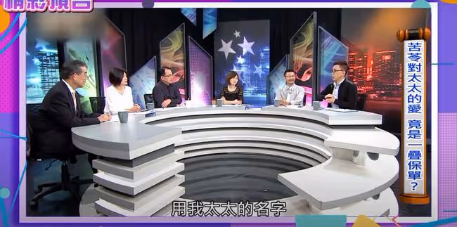 66歲男星長巨型腫瘤拒化療,已寫好遺書,留新房及保險給小10歲妻