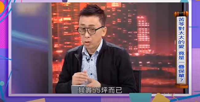 66歲男星長巨型腫瘤拒化療,已寫好遺書,留新房及保險給小10歲妻