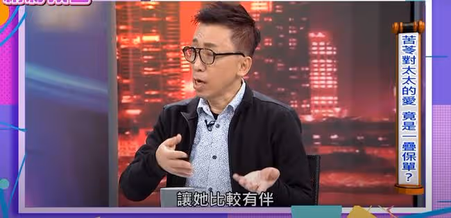 66歲男星長巨型腫瘤拒化療,已寫好遺書,留新房及保險給小10歲妻