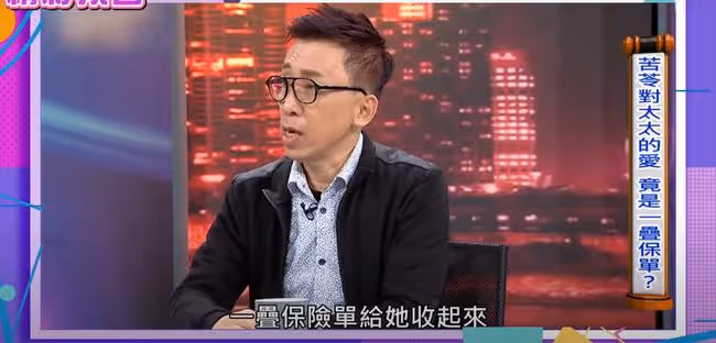 66歲男星長巨型腫瘤拒化療,已寫好遺書,留新房及保險給小10歲妻
