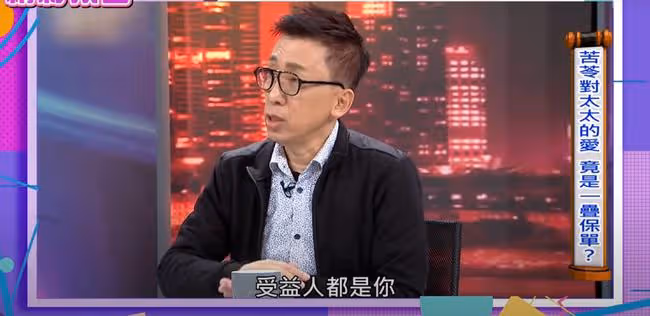 66歲男星長巨型腫瘤拒化療,已寫好遺書,留新房及保險給小10歲妻