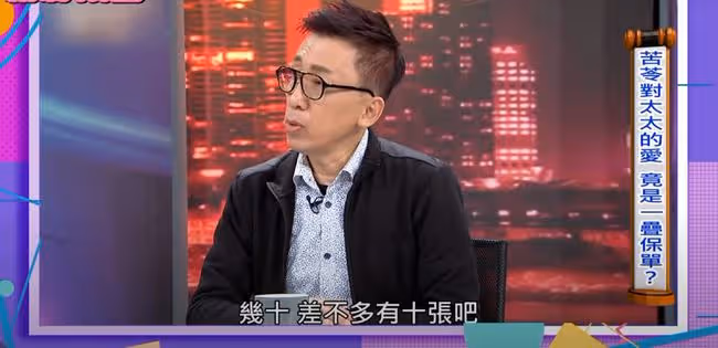 66歲男星長巨型腫瘤拒化療,已寫好遺書,留新房及保險給小10歲妻