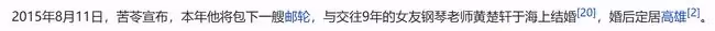 66歲男星長巨型腫瘤拒化療，已寫好遺書，留新房及保險給小10歲妻