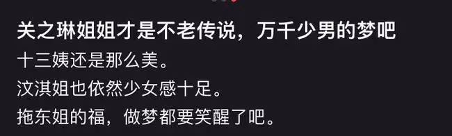 關之琳聚會被偶遇,皮膚比路人白三度太搶眼,59歲仍獨居半山豪宅