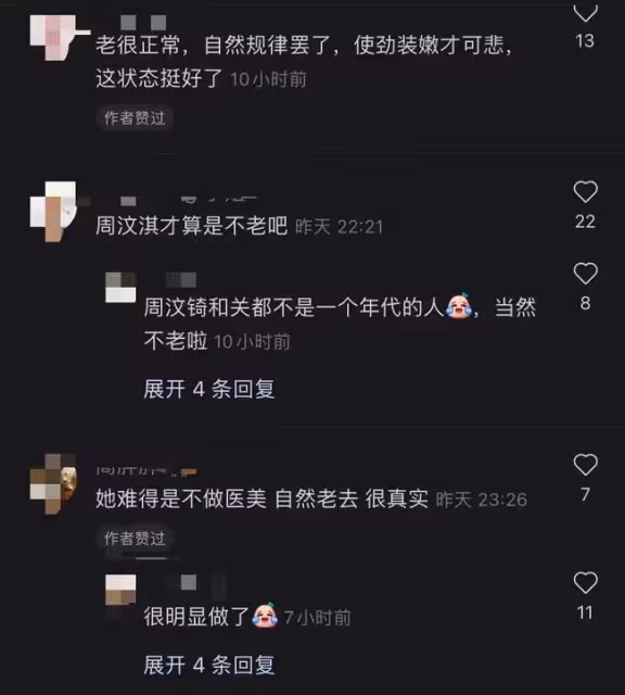 關之琳聚會被偶遇,皮膚比路人白三度太搶眼,59歲仍獨居半山豪宅