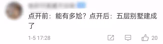 年末紅毯變尷尬現場!24歲女星意外露內衣,無人上場主持被迫中斷