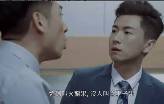 再現細膩演技!TVB綠葉新劇哭戲有層次,網友:TVB真是欠他一個獎