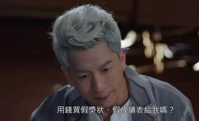 再現細膩演技!TVB綠葉新劇哭戲有層次,網友:TVB真是欠他一個獎