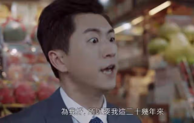 再現細膩演技!TVB綠葉新劇哭戲有層次,網友:TVB真是欠他一個獎