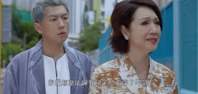 再現細膩演技!TVB綠葉新劇哭戲有層次,網友:TVB真是欠他一個獎