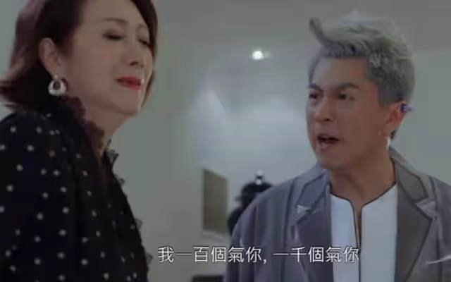 再現細膩演技!TVB綠葉新劇哭戲有層次,網友:TVB真是欠他一個獎