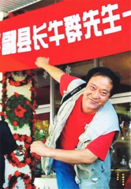 58歲丟官離婚，71歲晚景淒涼，離開馮鞏後，牛群怎麼混成這樣了？