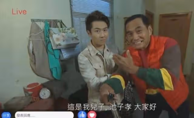 高情商!TVB金牌綠葉家中被網友吐槽寒酸,不介意反稱:有愛就好